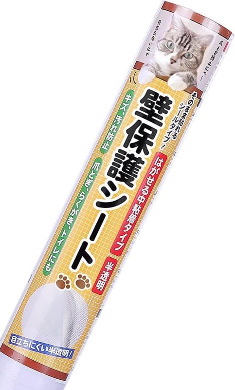 BOOMIE【ニャンとも訳が分らないな壁保護すること腰かけ】はがせる 猫 壁紙保護すること 腰かけ ひっかき 押しとどめる 壁 半澄み切った ねこ しつけ備品