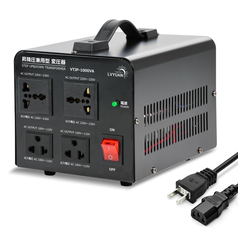 LVYUAN（リョクエン）海外国内両用型変圧器 2023モデル 100V/110V-220V/240V 自由変換 海外旅行用変圧器 アップトランス ダウントランス 降圧・昇圧兼用型 変圧器 ポータブルトランス 【海外機器対