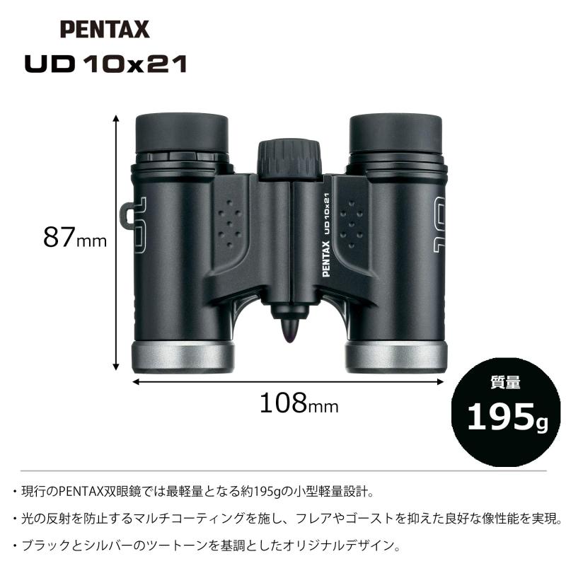 UD10x21