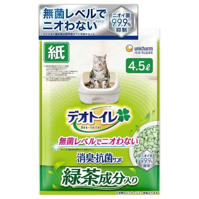 デオトイレサンド緑茶