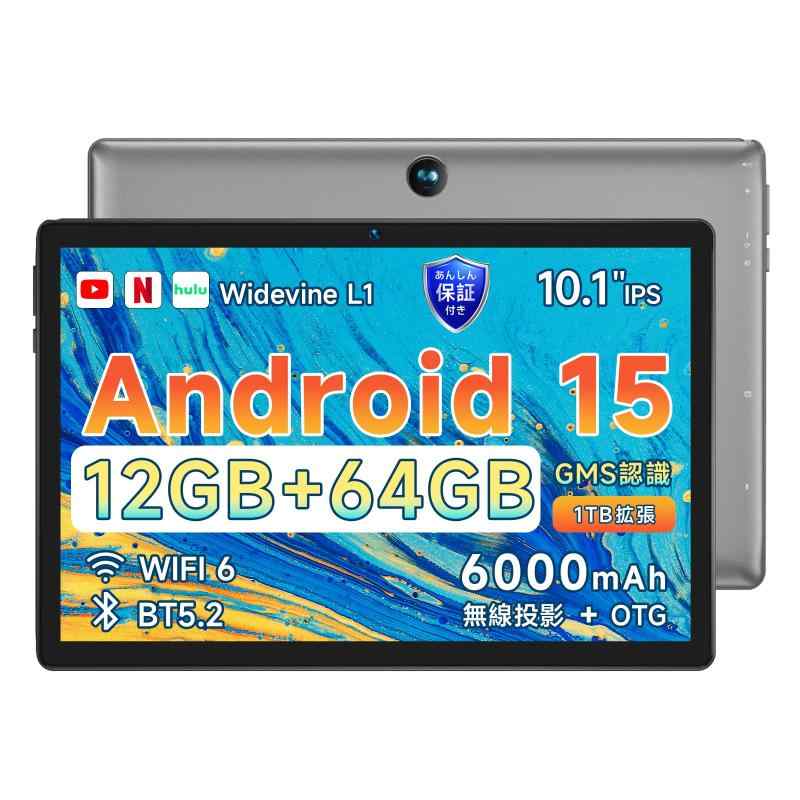 タブレット 本体 wi-fiモデル android12 8コア GMS認証 タブレット 本体 wi-fiモデル android12 8コア GMS認証