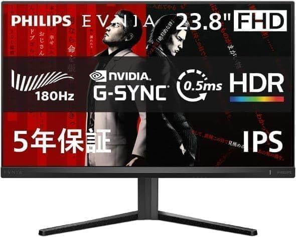 PHILIPS EVNIA ゲーミングモニター