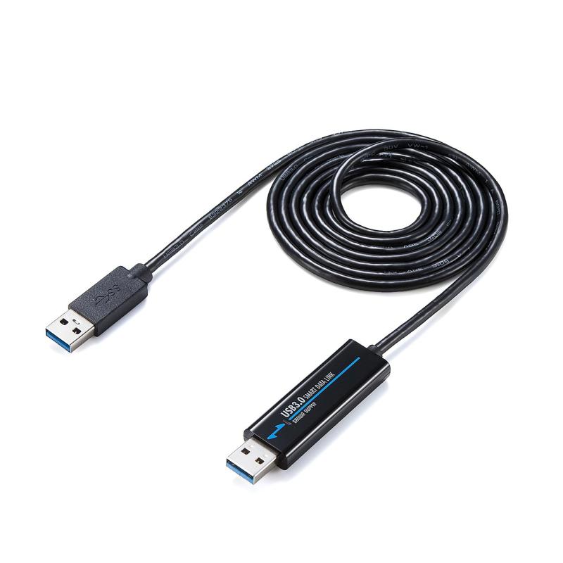 サンワダイレクト USBリンクケーブル 500-USB033_034_070