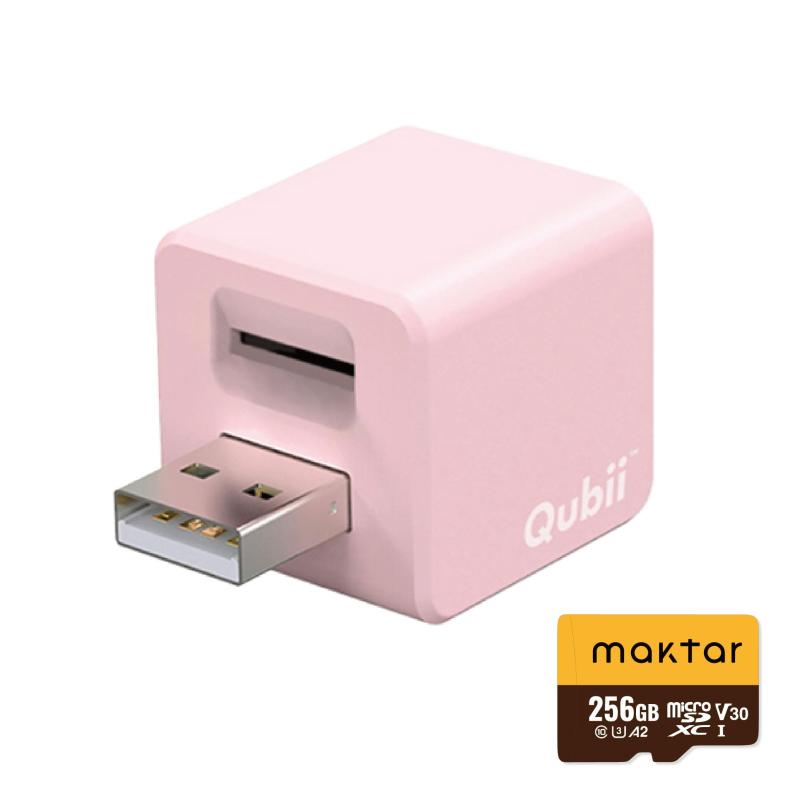 Maktar Qubii ピンク 充電しながら自動バックアップ iphone usbメモリ ipad 容量不足解消 写真 動画 音楽 連絡先 SNS データ 移行 SDカードリーダ