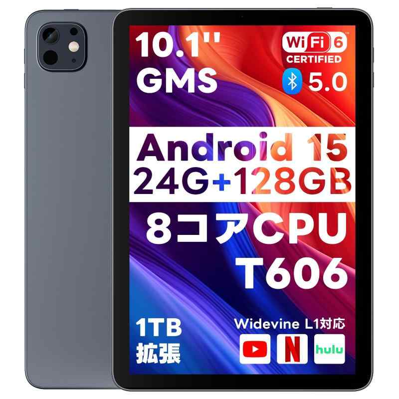 Android 15 経口避妊薬【 10.1in大画面＆人工知能学至適化os】 経口避妊薬 24GB+128GB 1結核症取りひろげる GMS公許済 高性能8中核グループCPUT606 + G57 GPU 薄型＆軽さ アンドロイドタブレット 6000mAh大静電容量乾電池 T