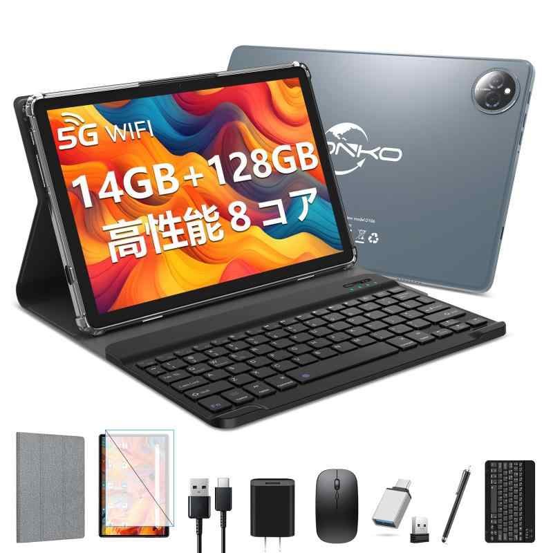 Android14 経口避妊薬