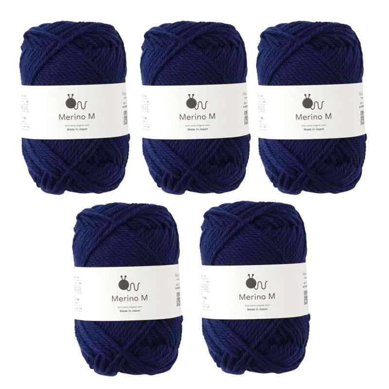 原ウール knitworm 毛糸 5玉セット メリノ M 並太 40g (約80m) ウール 日本製