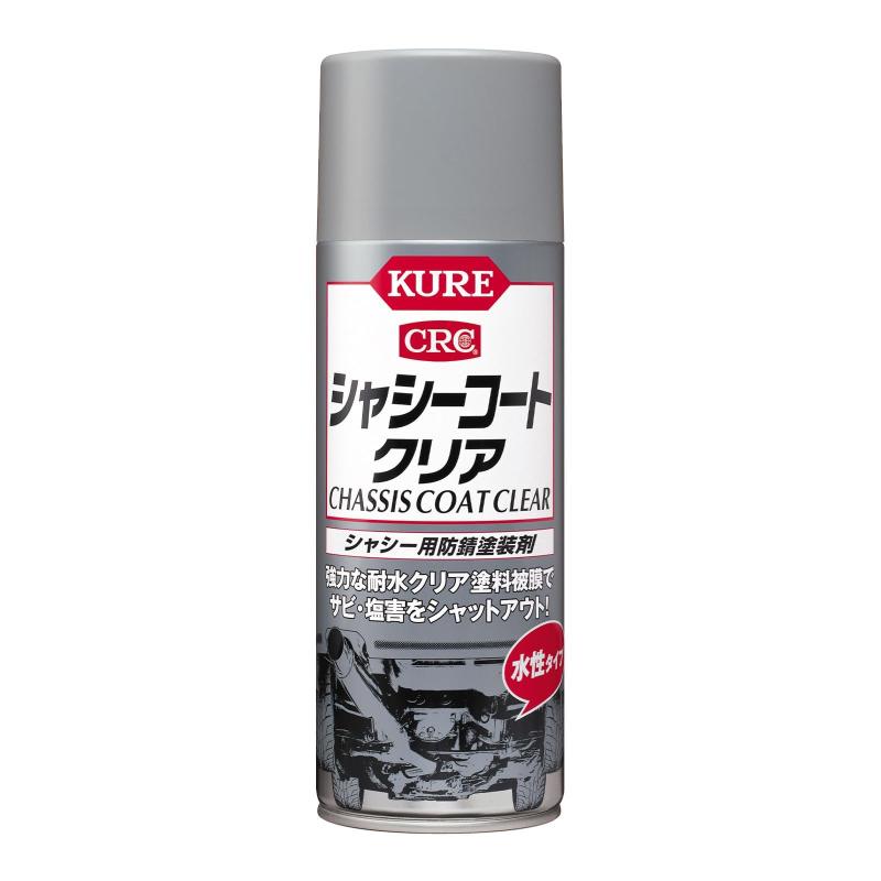 KURE(呉工業) シャシーコート 10,346円