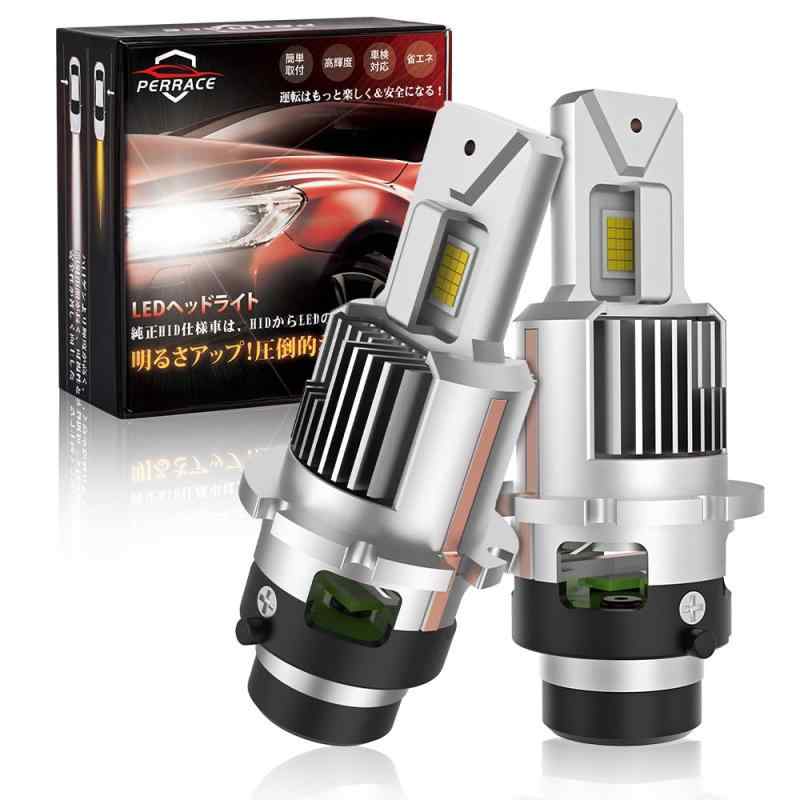 Perrace led ヘッドライト フォグランプ 爆光 6500K ホワイト 30W P65防水 LEDバルブ ハロゲンサイズ ポン付け ファンレス 静音 12V車対応 2個セット