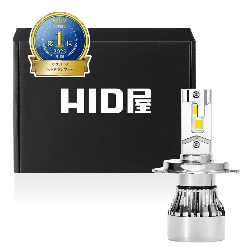 HID屋 LED バイク オートバイ ヘッドライト 爆光 車検対応 Mシリーズ Aシリーズ