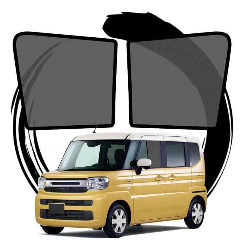 ruiya メッシュカーテン 車窓日よけ 車用サンシェード サイドガラス用 遮光カーテン UVカット 日よけ サイド アクセサリー カスタム パーツ