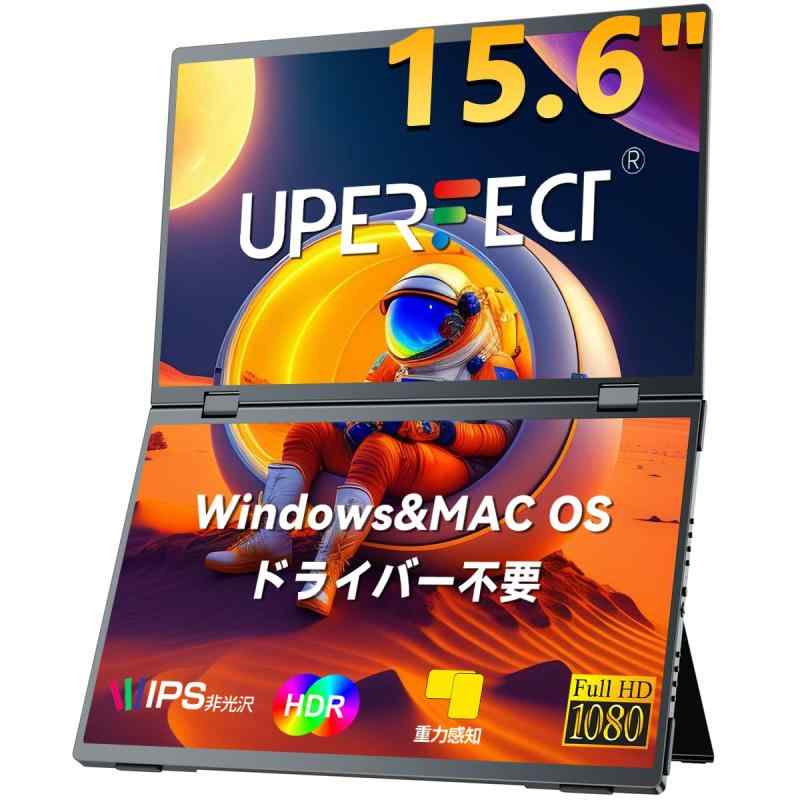 UPERFECT 15.6in 移動性管する 携帯型管する タッチパネル HDMI Type-C