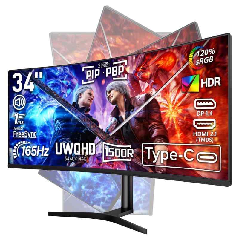 cocopar 管する 34in UWQHD 曲面 ウルトラ広広とした