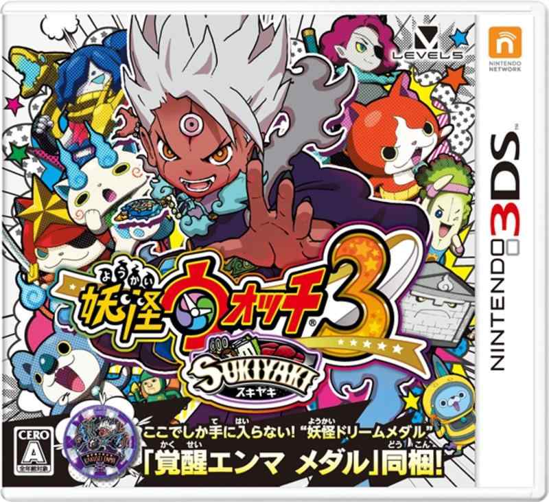 妖怪ウォッチ3 スキヤキ(【特典】妖怪ドリームメダル 覚醒エンマメダル同梱) - 3DS 12,559円