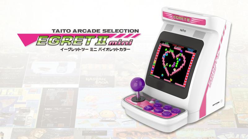 イーグレットツー ミニ バイオレットカラー 【グッズ】 【特典】イーグレットツー ミニ バイオレット本体(40タイトル内蔵)、電源用USBケーブル(1.5m)、HDMIケーブル(2.0m)、インストラクション