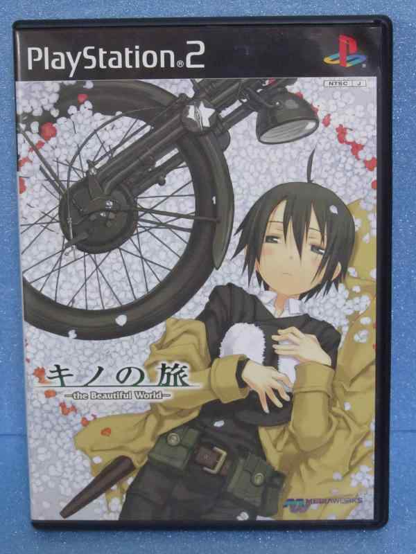 キノの旅 -the Beautiful World-