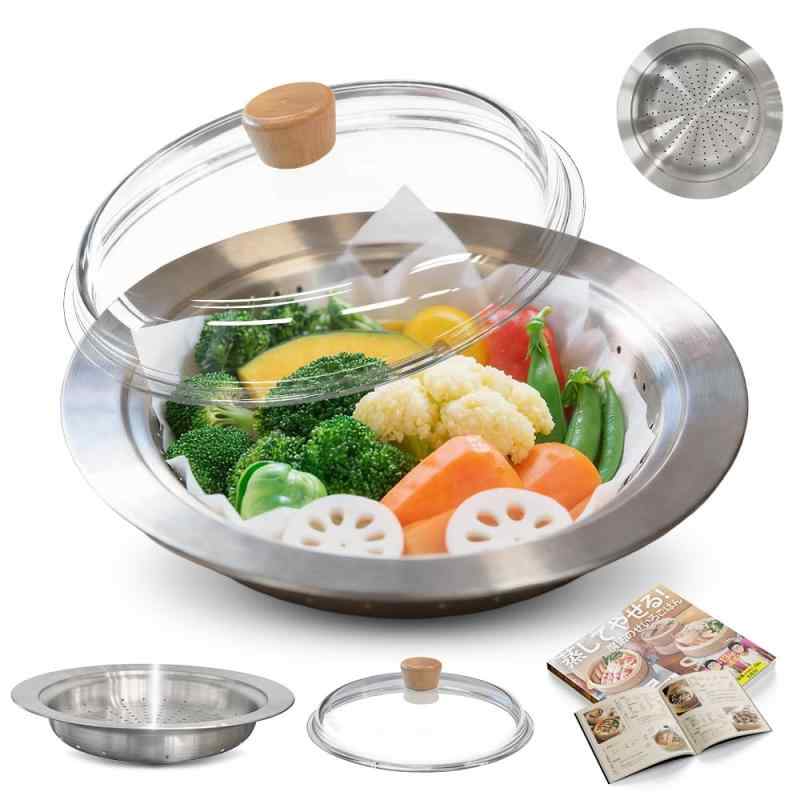 DQ CORAL フライパン用蒸し器 20～22cm用 ガラス蓋付き 蒸しプレート フライパンにのせるだけ ステンレス 蒸し料理