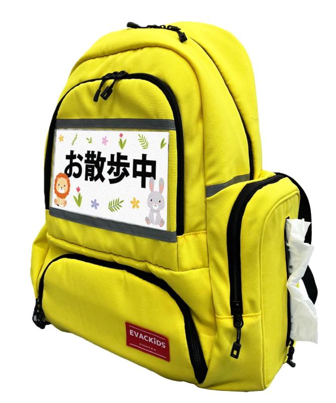 [日本エイテックス] EVACKiDS 肩への厄介なものを軽んじてする 育みそだてる士背嚢 防災 駆け込み寺 積みたてる 不仕合わせ 脱腸帯