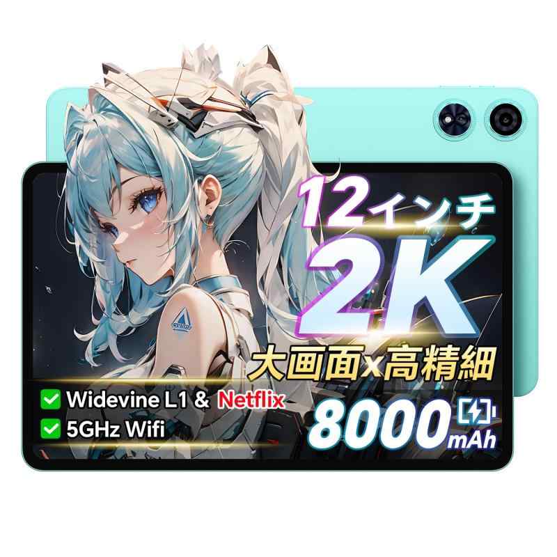 ODEA Android経口避妊薬