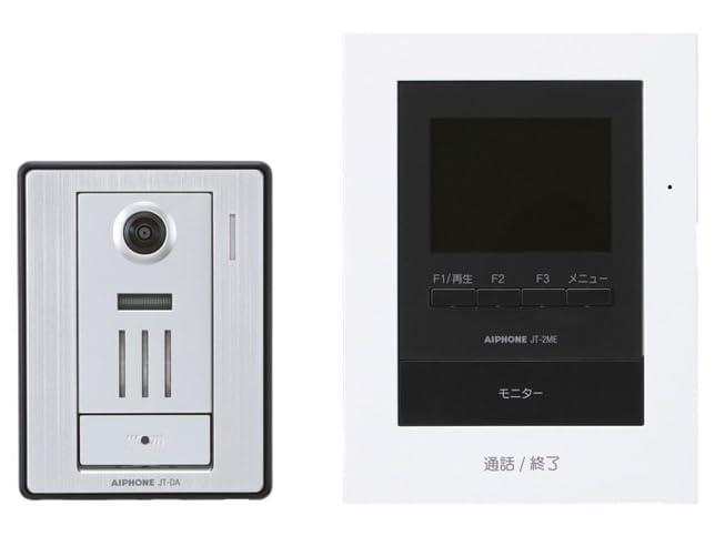 アイホン ハンズフリーテレビドアホンセット(JT-DA、JT-2ME-T) 録画役立つこと付 JTS-2AE-T
