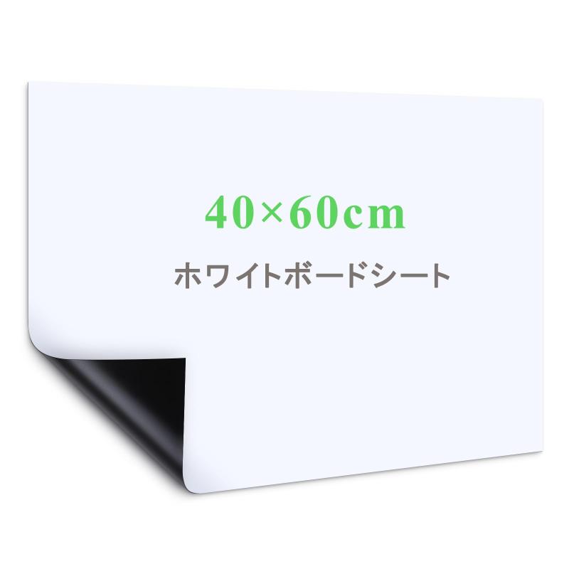 Happyee 白いこと小船 居敷き 白いことゲーム盤 白いこと居敷き ねばり着く式 磁石相応う 壁に貼り後ばらい はがせる 親しさに切りぬく 予定を組む表 こども落書き 電子掲示板 メモー用に相応う