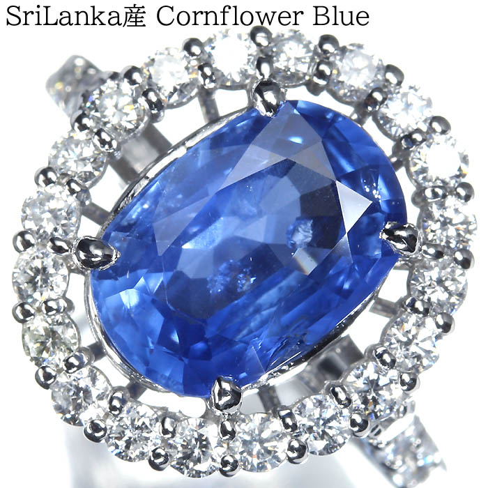 ≪Sapphire≫ スリランカ産 上質コーンフラワーブルーサファイア 特大3.73ct 上質ダイヤモンド 総計1.01ct Pt950 超高級リング 13号 リング 指輪 産地記載 宝石鑑別書付｜RK宝石 247,500円