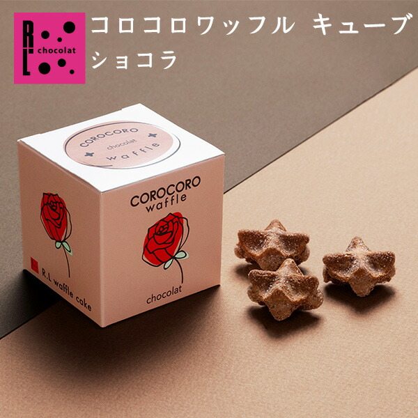 プチケーキ 詰め合わせ ギフトチョコ コロコロ ワッフル 小さい クッキー エール エル ショコラ チョコレート 個包装 お菓子 退職 お礼 ギフト 出産内祝 プレゼント 内祝 手土産 お取り寄せ スイーツ 挨拶 お返し ばらまき 大量 まとめ買い
