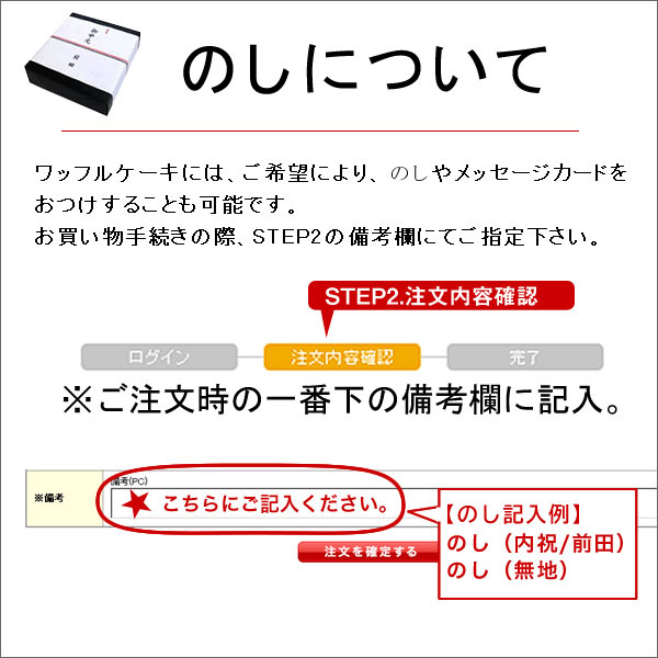【送料込】ワッフル10種+くるくるワッフル(大人のバニラカスタードロール)セット