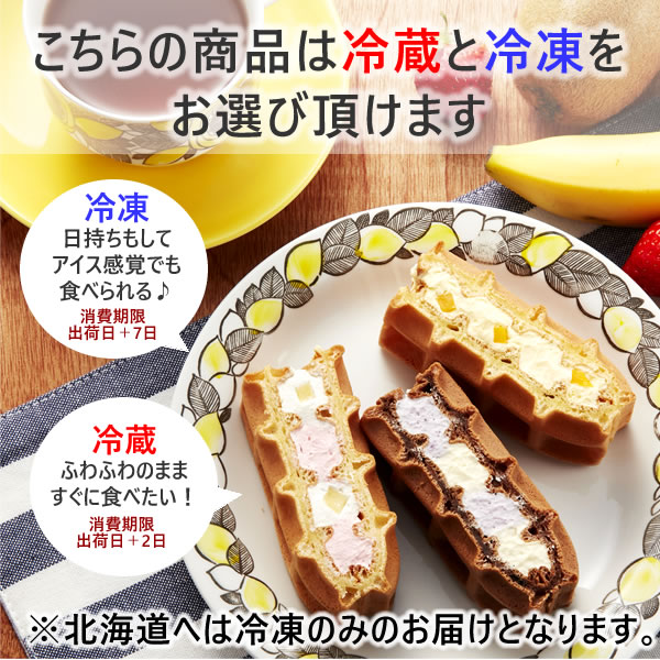 楽天市場 R L エール エル 送料込 ワッフル ケーキ 10個入り 産休 挨拶 退職 お菓子 出産 内祝い お返し ギフト 冷凍 お取り寄せスイーツ おしゃれスイーツ 送料無料 ギフト ミニケーキ お菓子 可愛いスイーツ ご褒美スイーツ ホワイトデー お返し ひな祭り