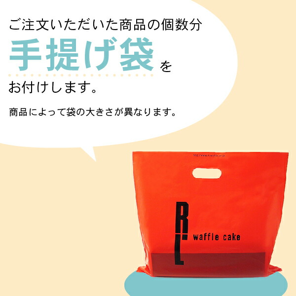 プチギフト退職コロコロワッフルキューブ4個セット【プチギフトお菓子300円バレンタインプチギフト会社大量個包装結婚退職お菓子内祝い出産お返しお菓子退職プチギフトワッフル・ケーキの店エール・エル】