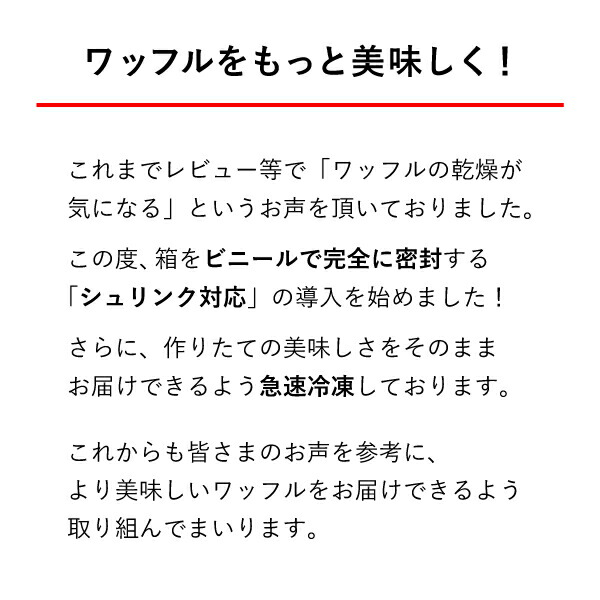 送料無料 50個入 送料込 新作からsaleアイテム等お得な商品 満載 差し入れ イベント お菓子 学校行事 退職 お礼 詰め合わせ ケーキ 冷凍 プチケーキ 大容量 5箱 R L エール 50個 お菓子詰め合わせ ワッフル 定番人気10種 エル