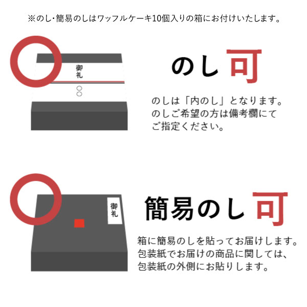 【送料込】ワッフル10種+くるくるワッフル(大人のバニラカスタードロール)セット