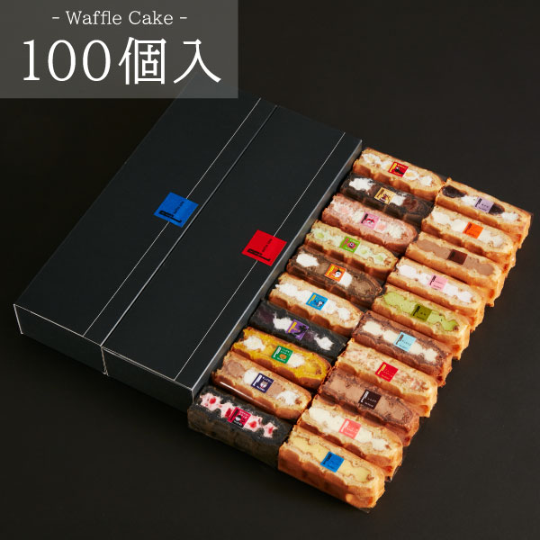 R L エール エル 送料無料 ワッフル ケーキ 100個 バラエティ セット 季節限定 人気定番 種 5箱 大量 お菓子 ギフト 楽屋見舞い 差し入れ お菓子 おしゃれスイーツ 洋菓子 お取り寄せスイーツ お菓子 ミニケーキ お菓子 挨拶ギフト 菓子折り 大量 Agam Tavniyot Co Il