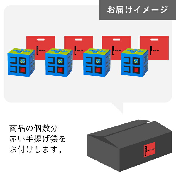 プチギフト退職コロコロワッフルキューブ4個セット【プチギフトお菓子300円バレンタインプチギフト会社大量個包装結婚退職お菓子内祝い出産お返しお菓子退職プチギフトワッフル・ケーキの店エール・エル】