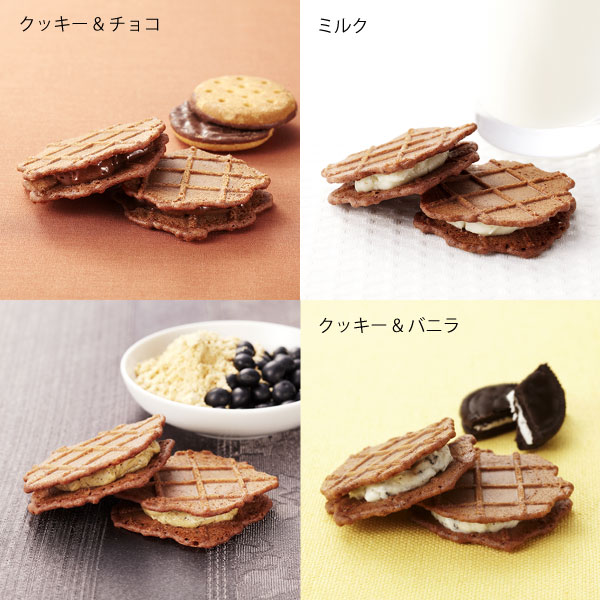 楽天市場 クリスピーサンドワッフルショコラ8個入り お取り寄せスイーツ グルメ 退職 お礼 お菓子 出産内祝い 出産 お祝い返し お菓子 おしゃれ ギフト 1500円 スイーツ 洋菓子 誕生日 クリスマス プレゼント 引越し 挨拶 内祝い お返し 産休 かわいい 神戸スイーツ