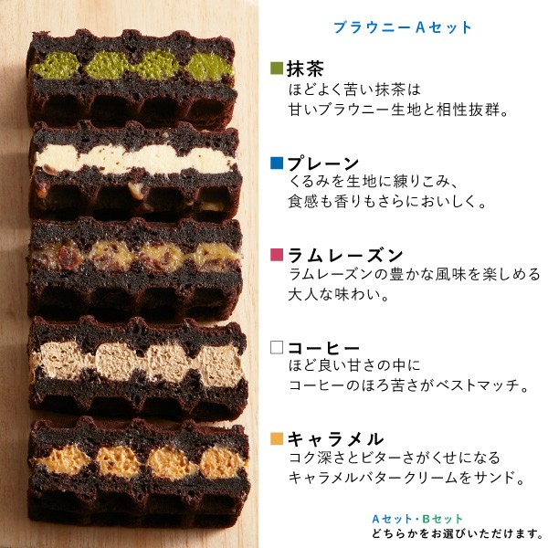 お試し神戸ワッフルセットS