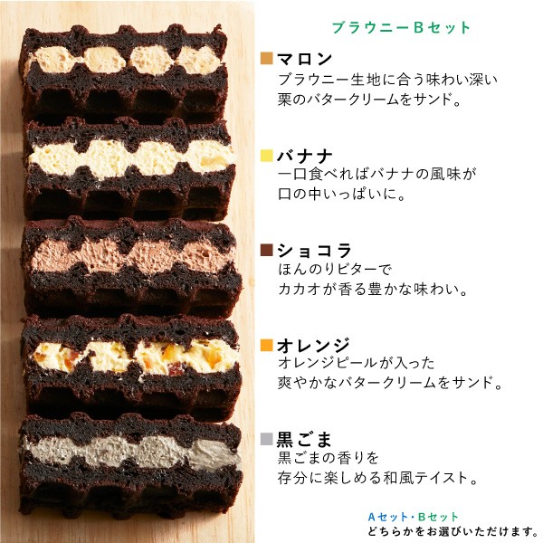 【送料込】お試し神戸ワッフルセットS11種(ワッフルケーキ6種+ブラウニーワッフル5種)バラエティセットお取り寄せスイーツ送料無料ギフト退職お菓子結婚産休内祝い洋菓子詰め合わせ手土産出産内祝いお祝い返し敬老の日退職のお礼ハロウィン