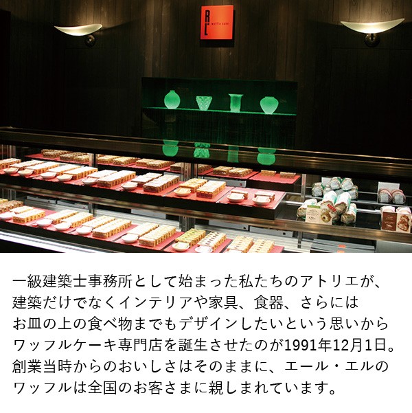 【送料込】お試し神戸ワッフルセットS11種(ワッフルケーキ6種+ブラウニーワッフル5種)バラエティセットプレゼントお取り寄せスイーツ送料無料ギフト退職お礼お菓子熨斗おしゃれ産休内祝い洋菓子詰め合わせ出産内祝いお祝い返し御中元冷凍