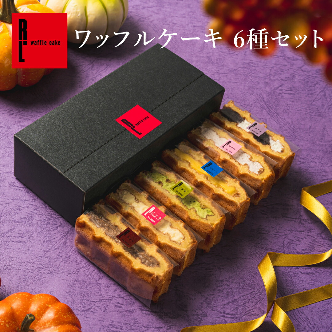 リーメント ハートのスイーツ ワッフルパーティー かわいい レア