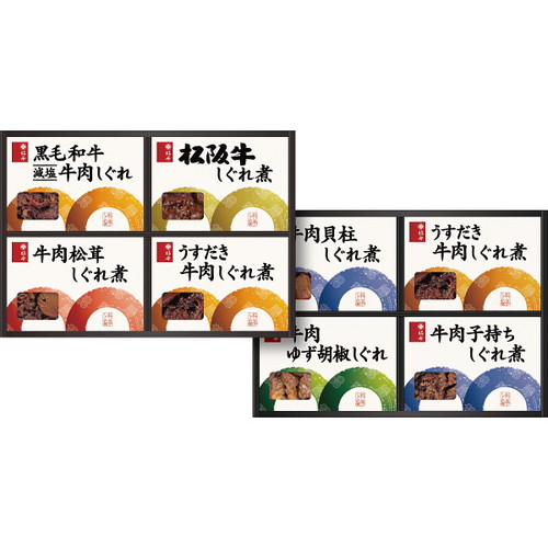 【送料無料・包装無料・のし無料】柿安本店 料亭しぐれ煮詰合せ GS100(B4)