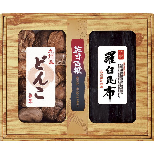 【送料無料・包装無料・のし無料】乾味百撰 九州産どんこ・羅臼昆布 CKK-80(B4)