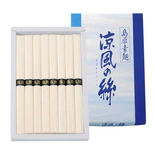 【ギフト包装・のし紙無料】島原素麺 涼風の絲 C-10(B5)画像