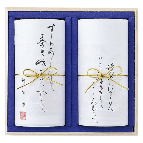 【送料無料・包装無料・のし無料】京都利休園 銘茶詰合せ TD-1002-A(B5)