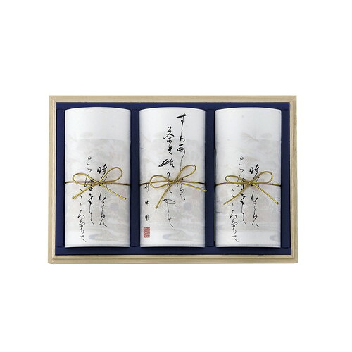 【送料無料・包装無料・のし無料】京都利休園 宇治銘茶詰合せ TO-KR150-3(A4)