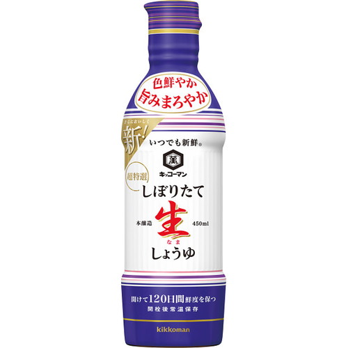 【送料無料・包装無料・のし無料】キッコーマン いつでも新鮮しぼりたて生しょうゆ(12本) 12248(A4)