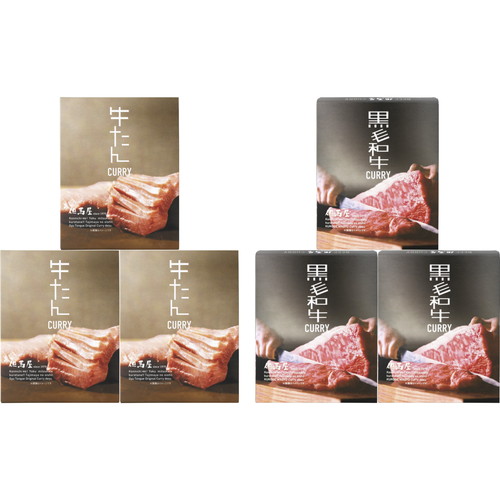 【送料無料・包装無料・のし無料】但馬屋カレー詰合せ6食セット 10003001(A4)