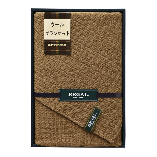 【送料無料・包装無料・のし無料】リーガル ウールブランケット RGH-31503(A3)