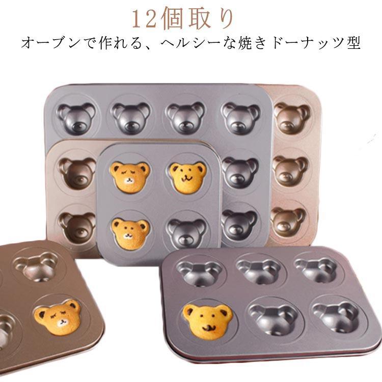 楽天市場】富澤商店 cuoca x CHIYODA 千代田金属 ねこちゃん8個型 / 1