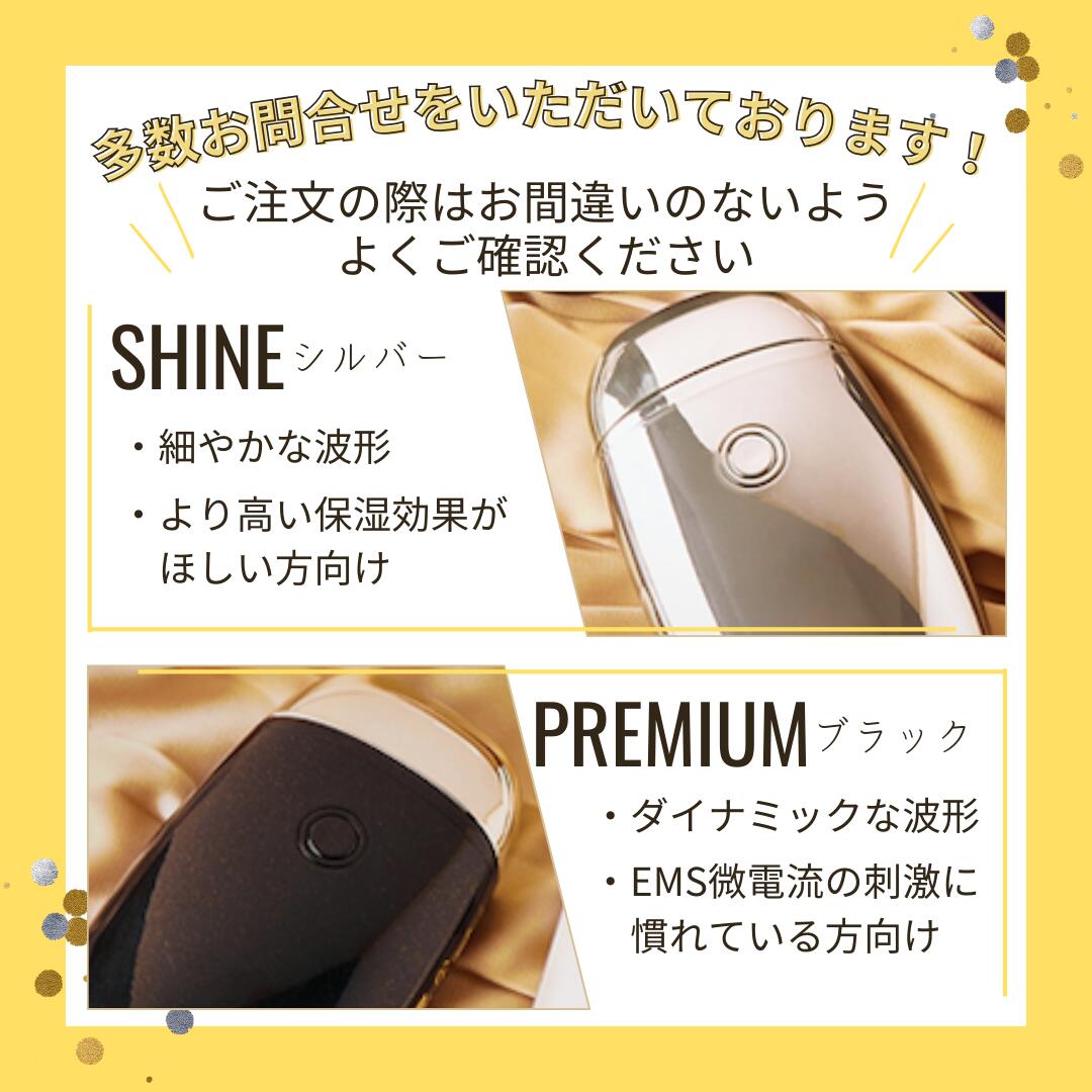 初売りSALE]EMS 美顔器 日本製 限定3880円オフ【正規代理店】リフト
