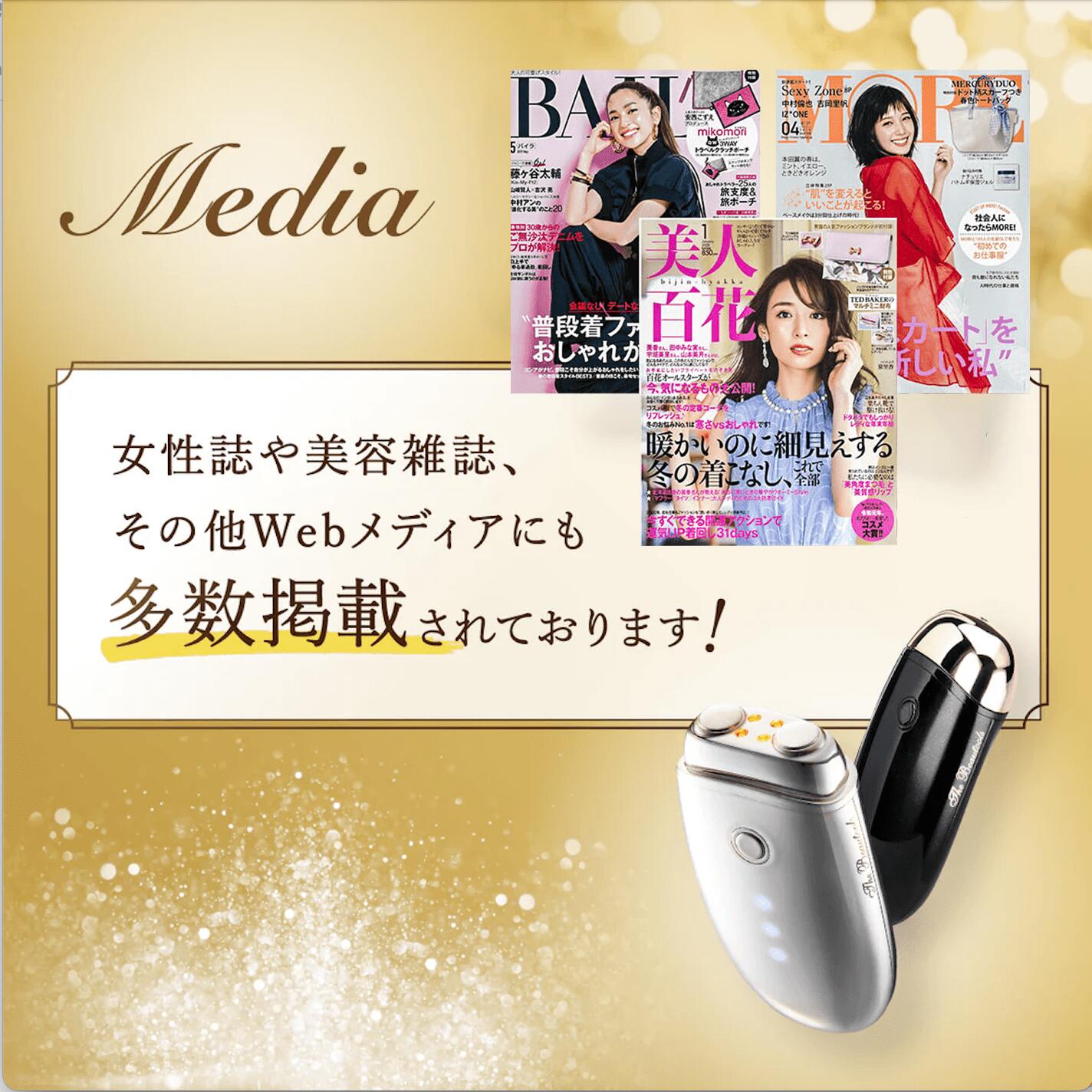 EMS美顔器　フエイスポンプシャイン 期間限定価格！ ] [正規代理店] 日本製 EMS 美顔器 FacePump Shine